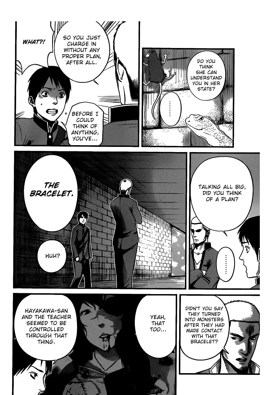 Nemuri no Fuchi Chapter 3 7